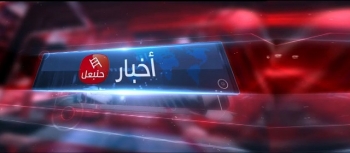 أخبار حنبعل 03-05-2019
