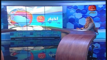 أخبار حنبعل 03-09-2019 الثامنة مساءً