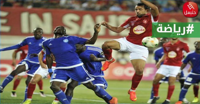 النجم الرياضي الساحلي سيواجه الهلال السوداني من أجل مباراة مصيرية 
