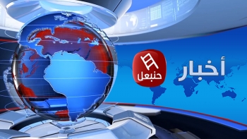 أخبار حنبعل 23-12-2021