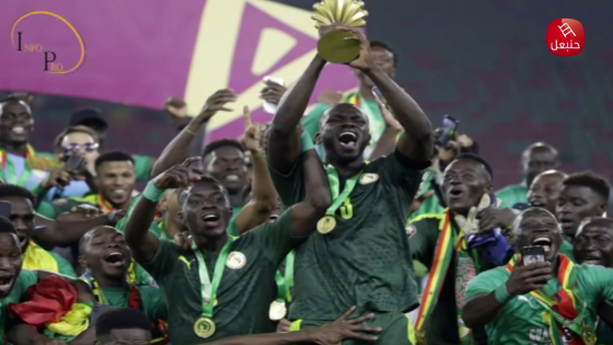 منتخب السينغال يفك عقدة النهائيات ويفوز بأول كأس افريقية في تاريخه